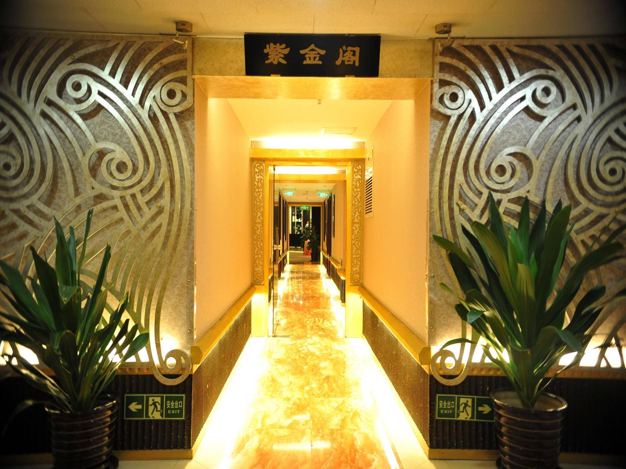 Yuan Chen Xin International Hotel Beijing Exterior foto